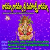 Arudaina Maa Thalli Sri Lakshmi Devi